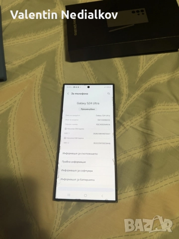 Samsung s24 ultra 512gb, снимка 3 - Samsung - 55608870
