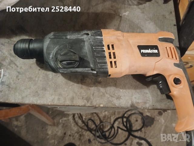 Пневматичен перфоратор Primaster PMBH 800 W 
