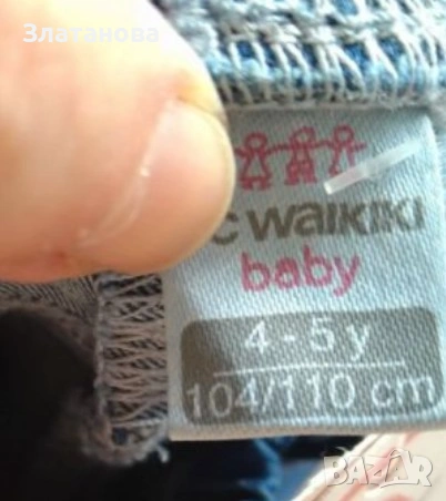 Дънки за момиче 4-5 г, снимка 7 - Детски панталони и дънки - 45299004