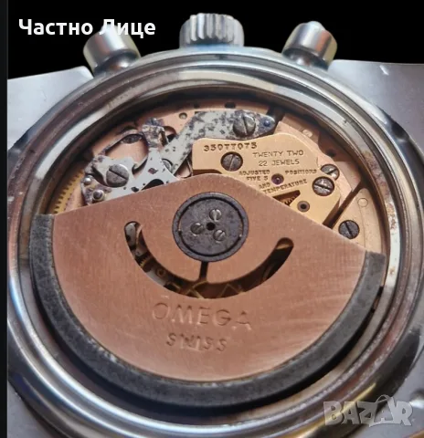 РЕЗЕРВИРАН Omega Speedmaster 125 Automatic Chronometer, снимка 3 - Мъжки - 55381227