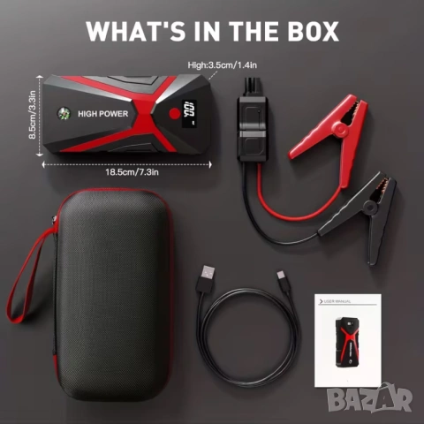 Преносим 3000A бустер за стартиране на ДВГ , снимка 3 - Аксесоари и консумативи - 54093752