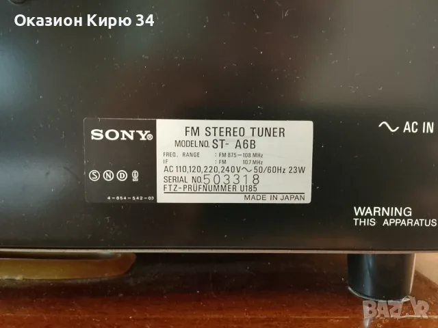 Sony ST - A6B радио приемник тунер, снимка 15 - Радиокасетофони, транзистори - 55465960