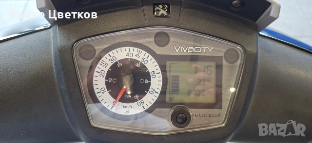 Peugeot Vivacity 50cc (4T) – 2018 г. / Отлично състояние, изрядни документи, снимка 5 - Мотоциклети и мототехника - 54975958