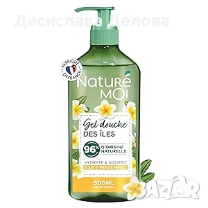 Nature moi натурален хидратиращ душ гел 