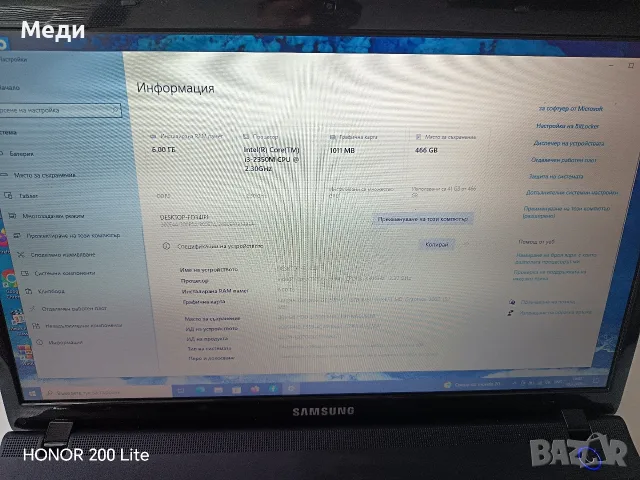 Лаптоп Samsung model NP300E7A, снимка 4 - Лаптопи за дома - 55332614