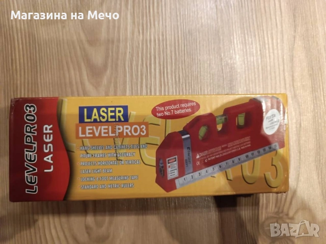 Лазерен нивелир