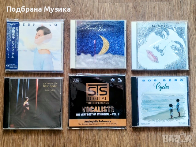 Japan SACD & CD днешни от Япония 