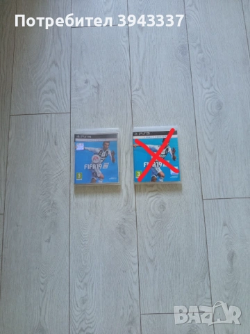 Игра за PlayStation 3, PS3 