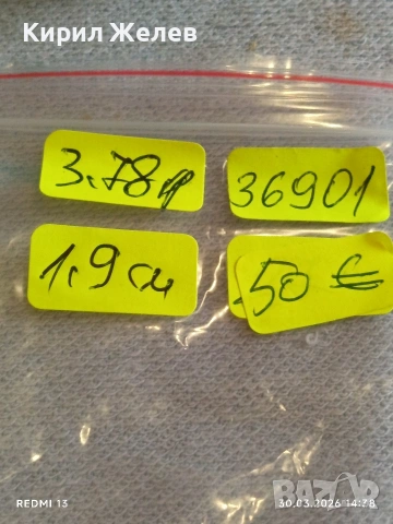 Сребърен пръстен възрожденски стил филигранна изработка гранулация 36901, снимка 8 - Пръстени - 54026786