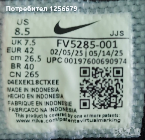 Nike, снимка 7 - Маратонки - 54971820