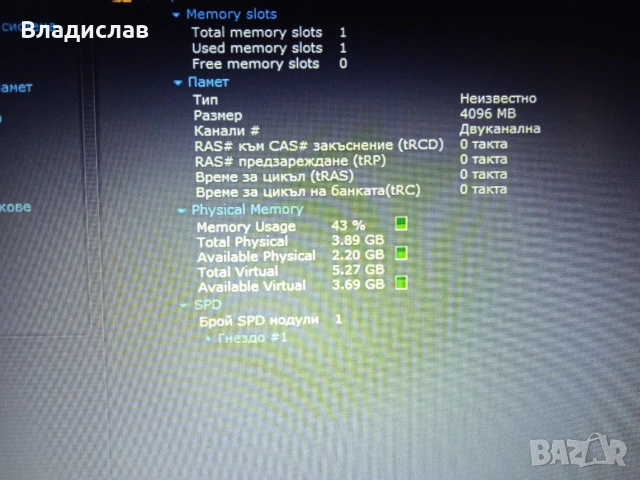 Lenovo Ideapad V145 - 15AST FHD/SSD/4часа батерия/, снимка 11 - Лаптопи за дома - 55231402