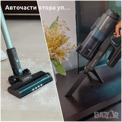 Вертикална прахосмукачка Cecotec Rockstar 1500 Ray Pure, снимка 5 - Прахосмукачки - 54577424