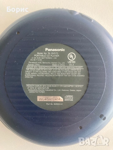 CD/MP3 плеър Panasonic SL-SV570, работещ, снимка 5 - MP3 и MP4 плеъри - 53983546