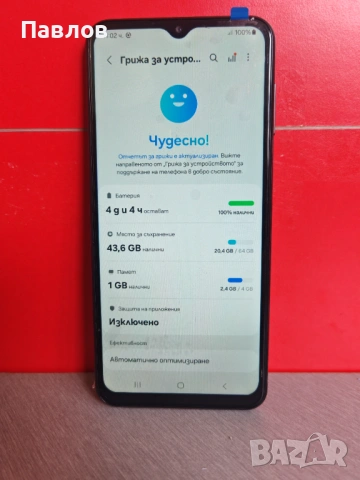 Samsung A23 5G, снимка 3 - Samsung - 54406512