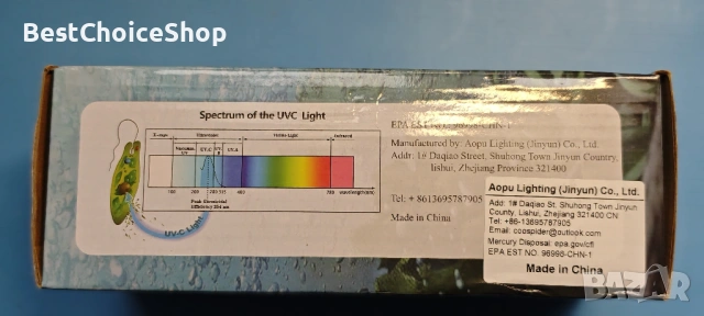 Tararium 600L/h аквариумен филтър с UV стерилизатор 40-150 литра, снимка 6 - Оборудване за аквариуми - 54177393