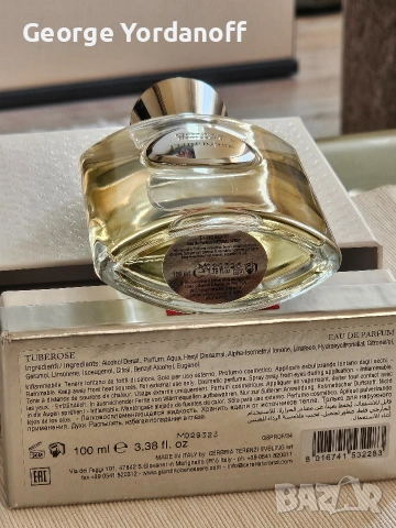 Giardino Benessere Tuberose, снимка 3 - Дамски парфюми - 54988768