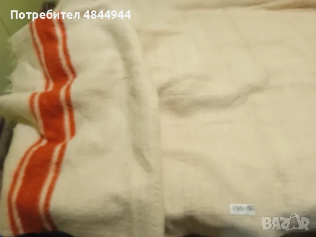 РОДОПСКИ ОДЕАЛА