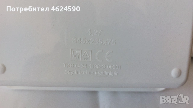 Тава магазинна, нови, снимка 4 - Друго търговско оборудване - 54719891