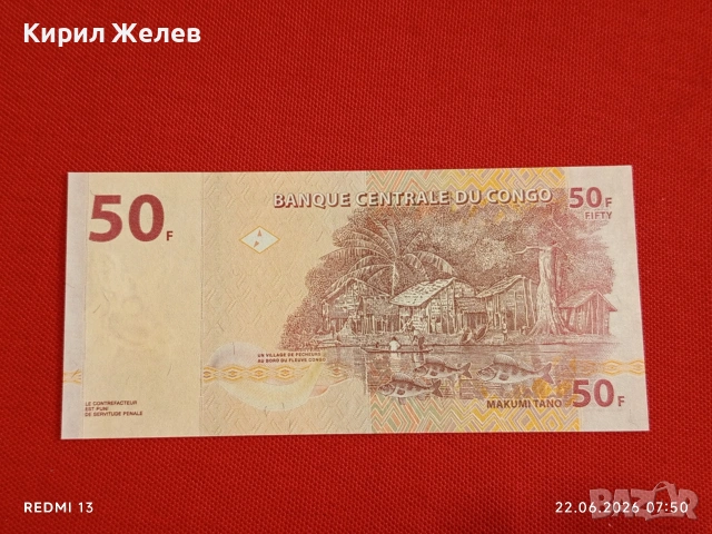 Лот банкноти 6 броя БУРУНДИ, МИАНМАР,КОНГО непрегъвани нови за КОЛЕКЦИЯ 48154, снимка 9 - Нумизматика и бонистика - 54993007