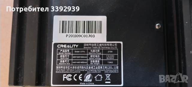 3D Принтер Creality Ender 3 Pro, снимка 2 - Друга електроника - 54987650