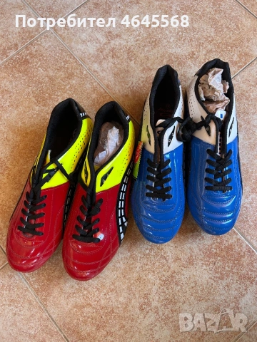 Обувки за футбол (бутонки)