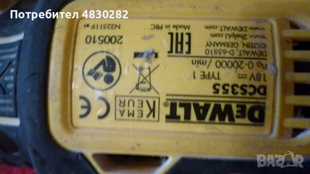 DeWalt DCS355 18V XR Brushless Акумулаторен мултифункционален инструмент, снимка 6 - Винтоверти - 54672731