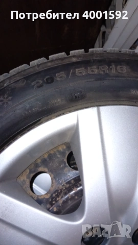 Зимни гуми Dunlop winter sport 5, снимка 5 - Гуми и джанти - 54597020