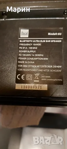 Влутут саундбар Dual, снимка 5 - Bluetooth тонколони - 55333573