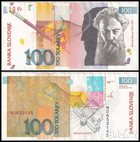 ❤️ ⭐ Словения 1992 100 толара ⭐ ❤️