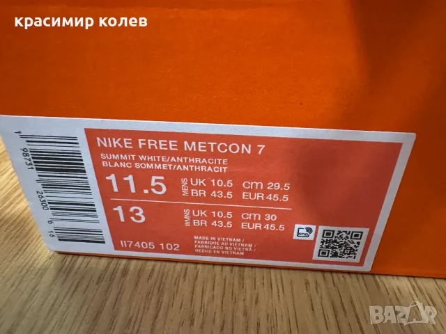 мъжки маратонки "NIKE FREE METCON 7"/45,5/, снимка 13 - Маратонки - 55341822
