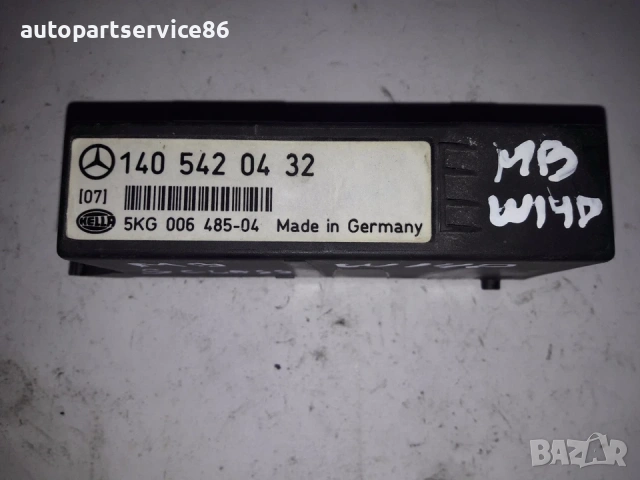 Блок за управление на светлини (ECU) за Mercedes S Class W140 1405420432