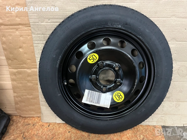 Патерица 16 цола за BMW E46 E90 (5x120)