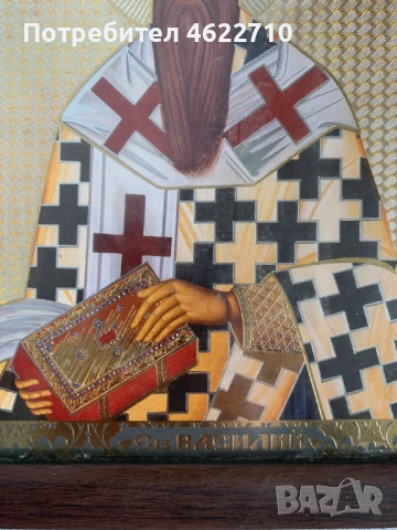 Икона на Свети Василий, снимка 3 - Икони - 54017785