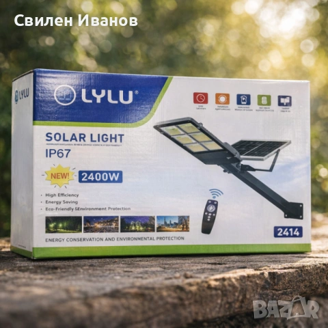 Соларна улична лампа Lylu 2400W с отделен панел и дистанционно управление, снимка 2 - Соларни лампи - 54461939