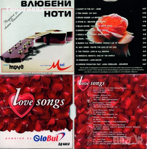 CD дискове, снимка 2 - CD дискове - 54839041