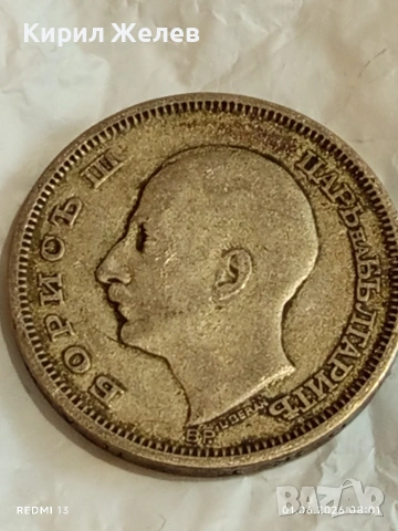 Сребърна монета 50 лева 1930г. Царство България Цар Борис трети 49288, снимка 10 - Нумизматика и бонистика - 54733351