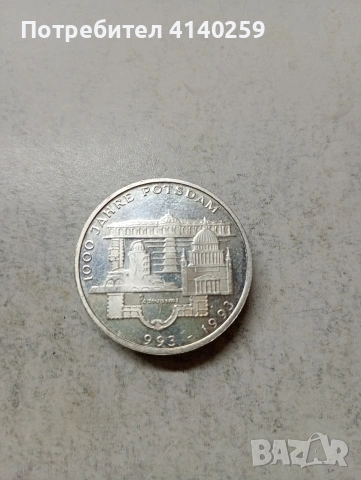 ГЕРМАНИЯ МОНЕТА 10 МАРКИ 1993 Г , снимка 2 - Нумизматика и бонистика - 55097551