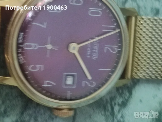 Восток.2605.Профилактиран.Не използван., снимка 14 - Други - 55641767