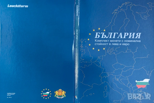 албум Presso за българските монети / левове + евро , снимка 4 - Нумизматика и бонистика - 54450439