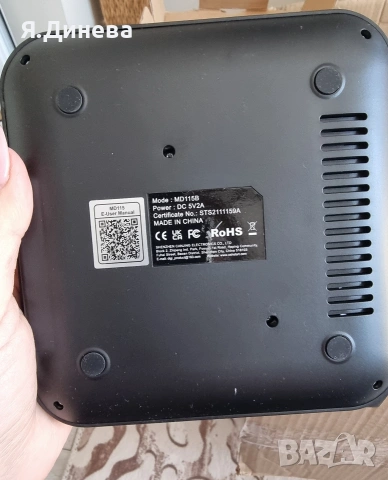 Мултифункционално устройство mini DVD, снимка 5 - Друга електроника - 54168833