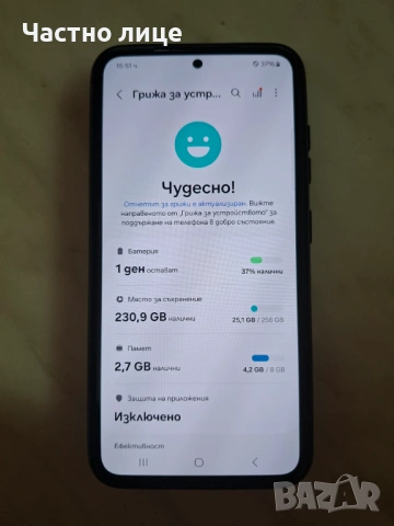 Samsung galaxy s23 256gb, снимка 2 - Samsung - 54891147
