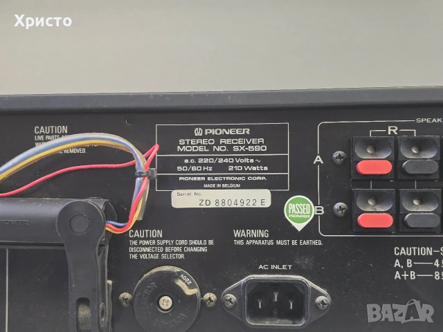 🔊🎶 Pioneer sx-590🎶🔊, снимка 7 - Ресийвъри, усилватели, смесителни пултове - 54269329
