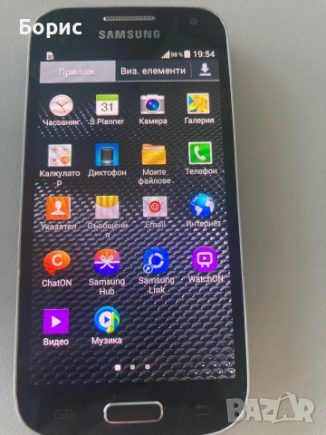 Samsung S4 mini,отличен, снимка 2 - Samsung - 55055089