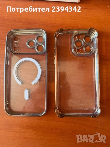 Калъф протектор за iPhone 15 pro max и 17 promax 