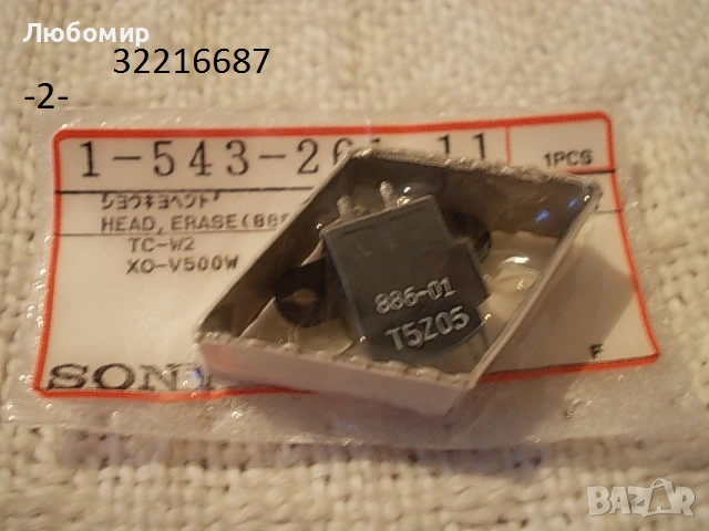 HEAD SONY разни - списък, снимка 2 - Аудиосистеми - 54436692