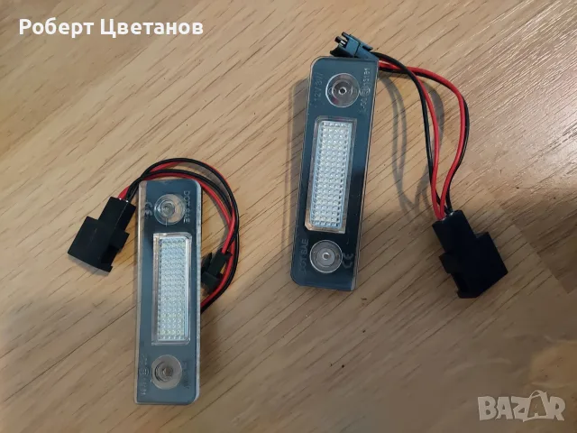 Лед плафони за номер за Шкода Октавия 2 (фейслифт), снимка 2 - Части - 55244430