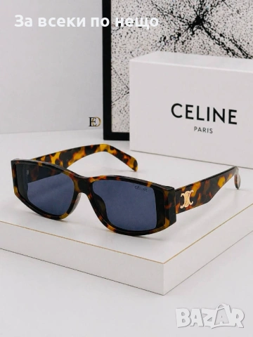 Celine Слънчеви Очила С UV400 С ПОДАРЪК🎁Калъф И Кутия Селин - Различни Цветове Код SK1415, снимка 2 - Слънчеви и диоптрични очила - 54451767
