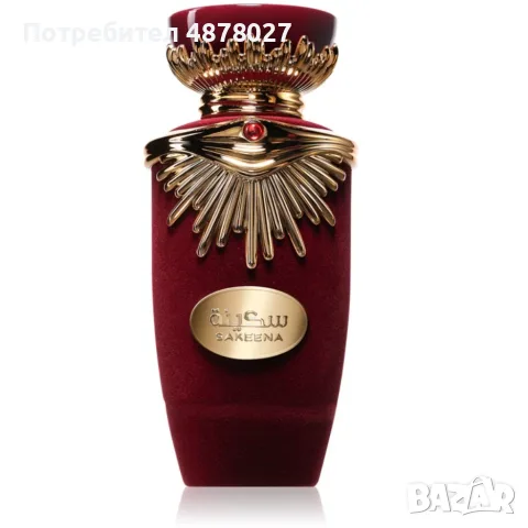 Lattafa Sakeena Eau de Parfum 100 мл – Плодово-гурме дамски парфюм с маракуя, карамел и ванилия, снимка 6 - Дамски парфюми - 55665426