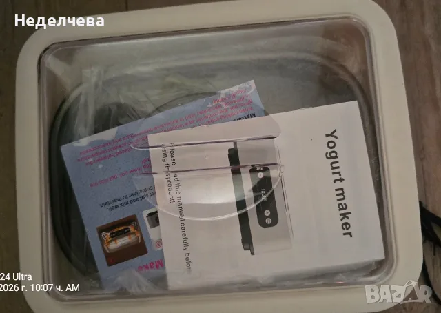 Уред за кисело мляко, снимка 4 - Други - 55399822