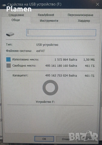 Карта памет 512гб, снимка 5 - Карти памет - 54296172